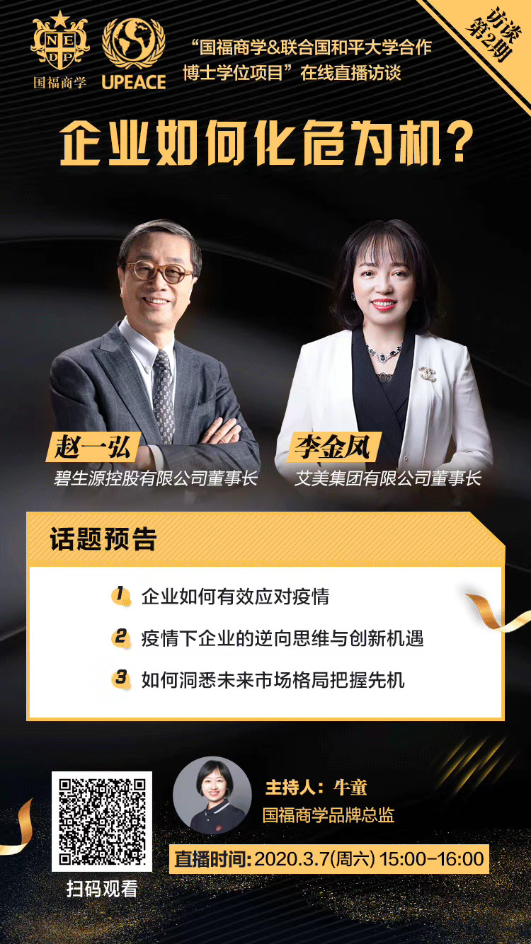 1583721365136238.jpg 微信图片_20200309103353.jpg