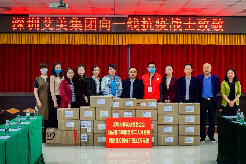 1586758785883442.jpg 微信图片_20200413095709.jpg